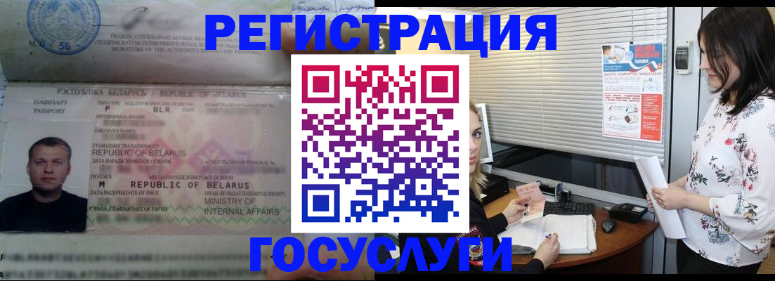 прописка от собственника в Челябинской области